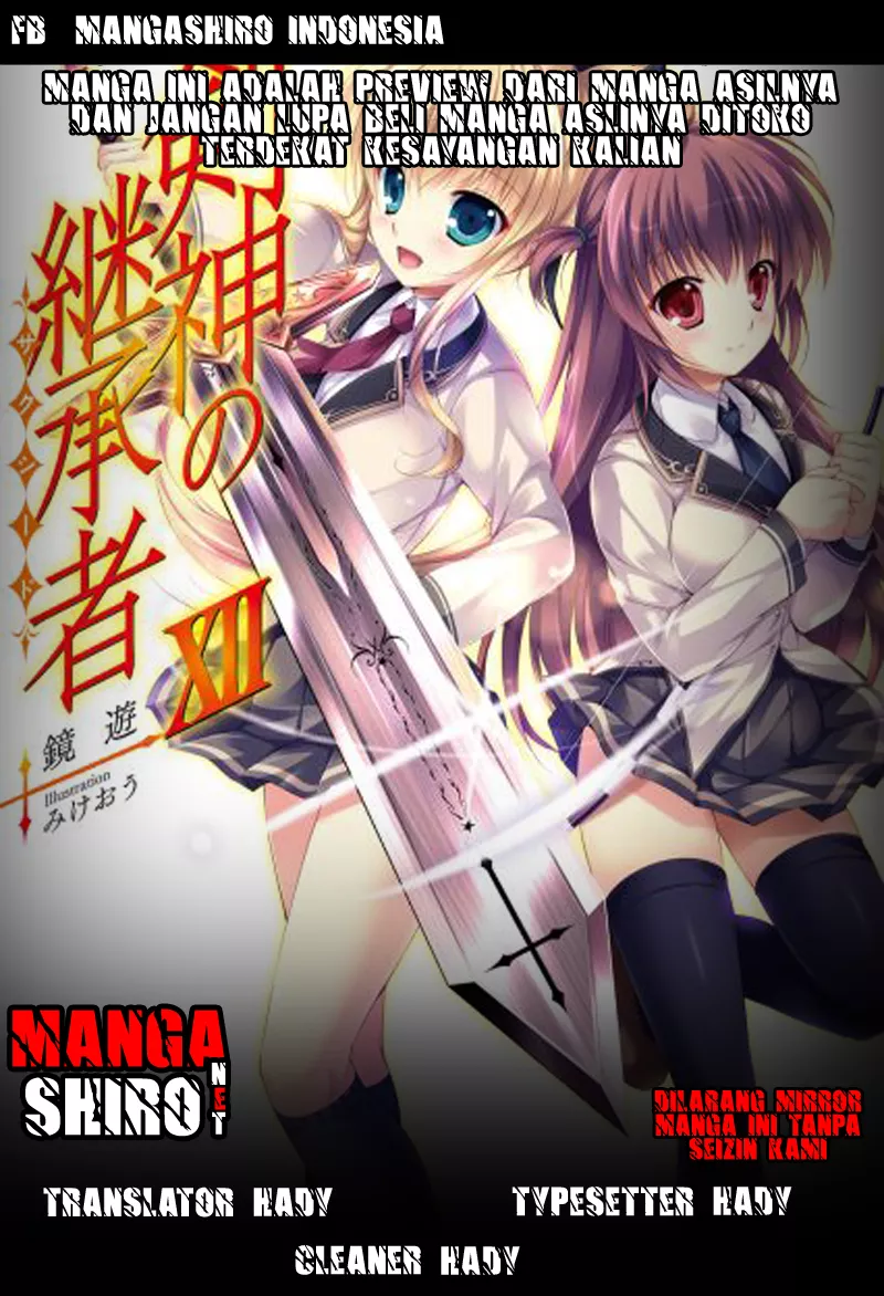 kenshin-no-keishousha - Chapter: 10