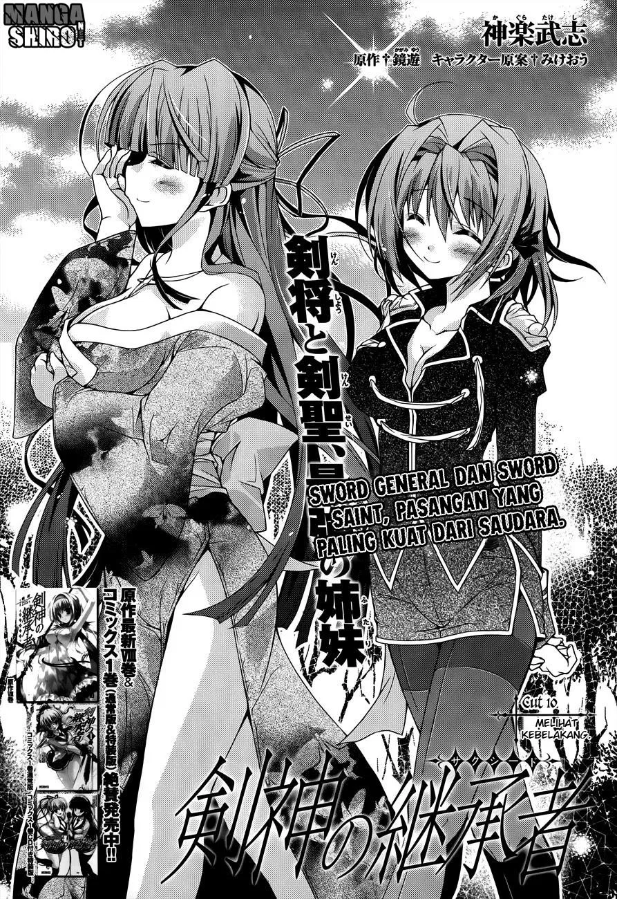 kenshin-no-keishousha - Chapter: 10