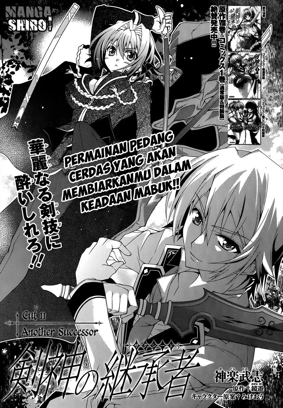kenshin-no-keishousha - Chapter: 11