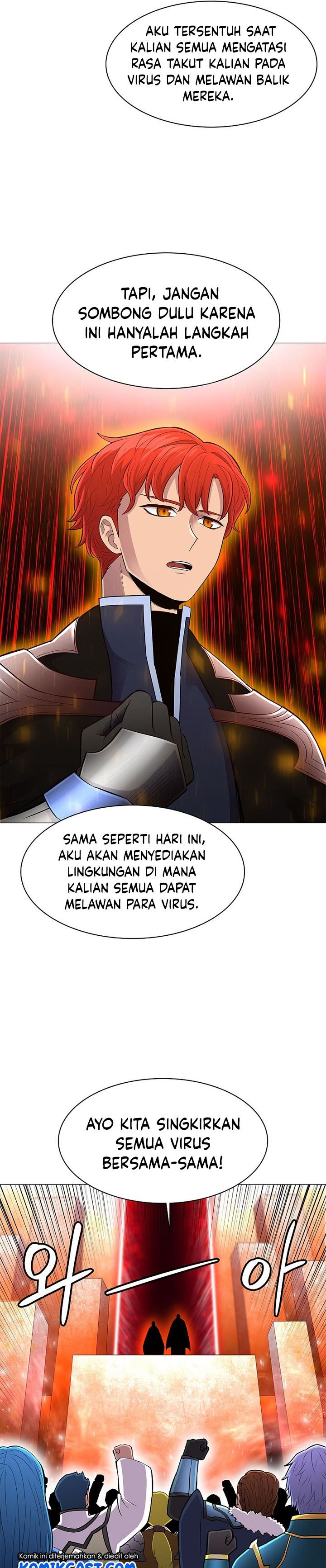 updater - Chapter: 73