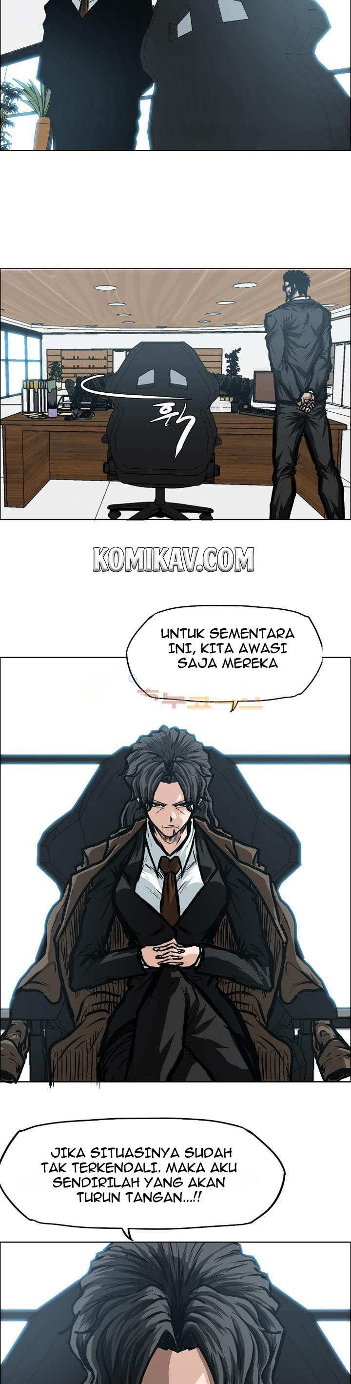 boss-in-school - Chapter: 118 End