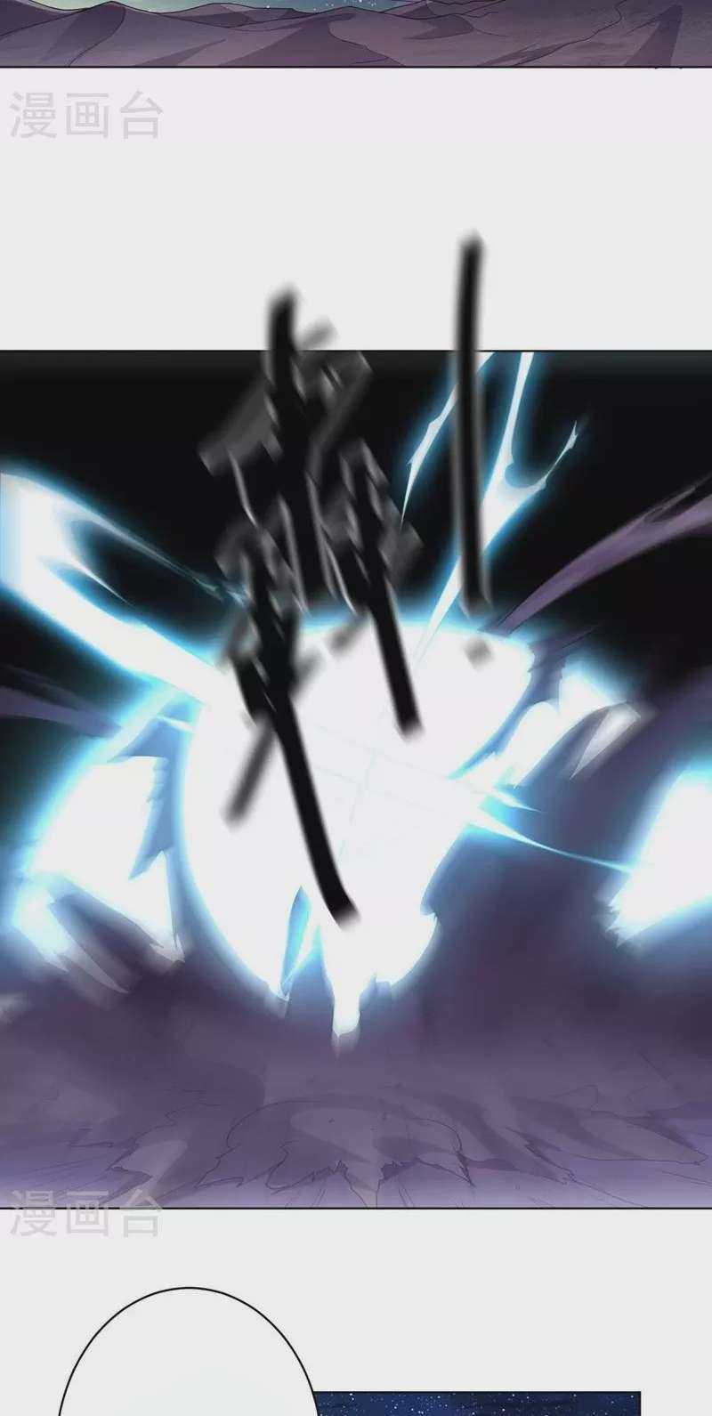 big-heros-girlfriend-is-super-fierce - Chapter: 106