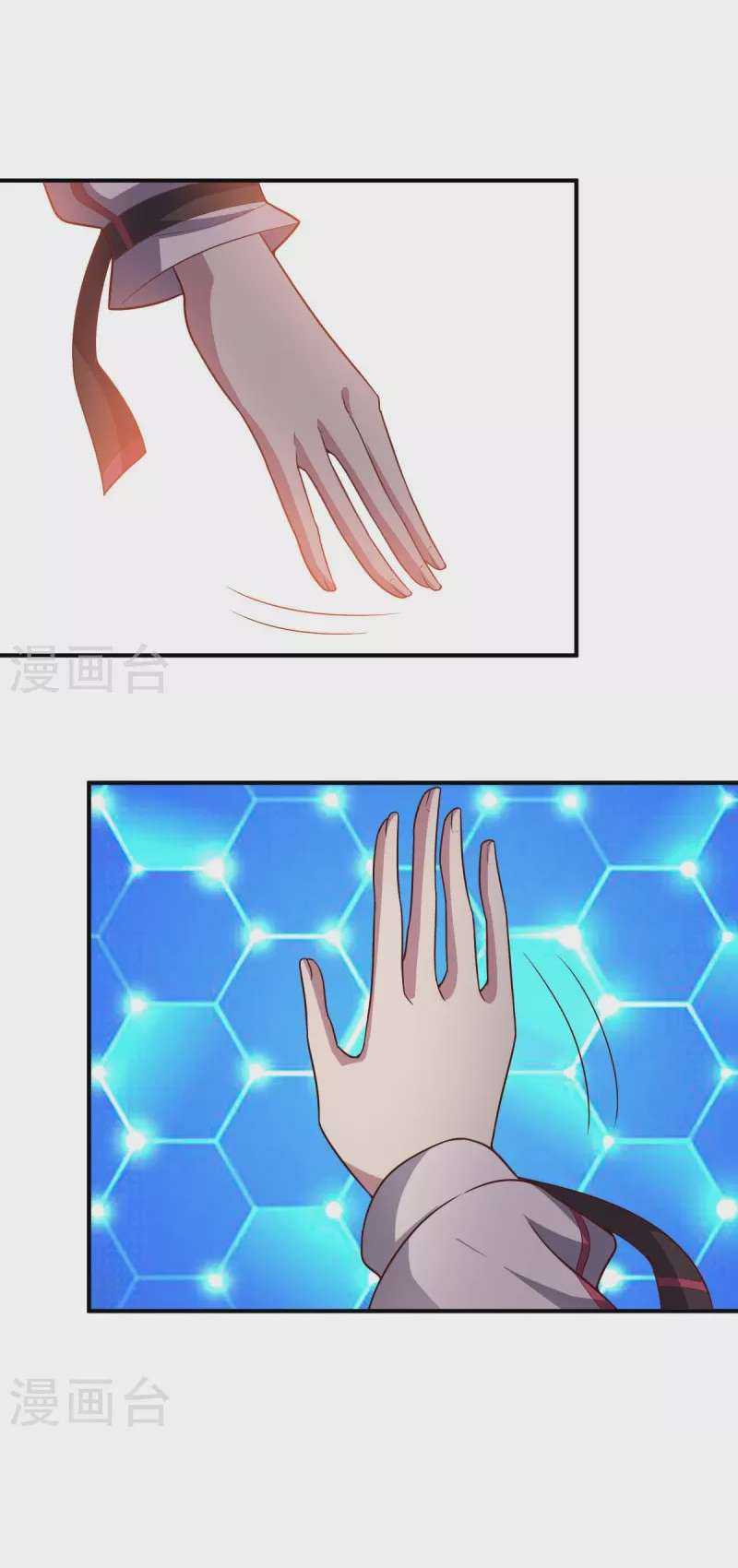 big-heros-girlfriend-is-super-fierce - Chapter: 107
