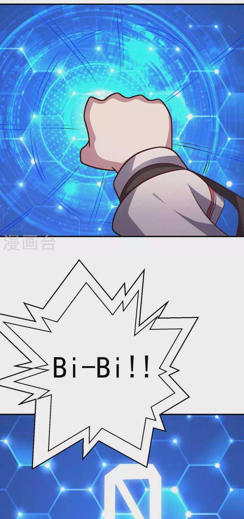 big-heros-girlfriend-is-super-fierce - Chapter: 107