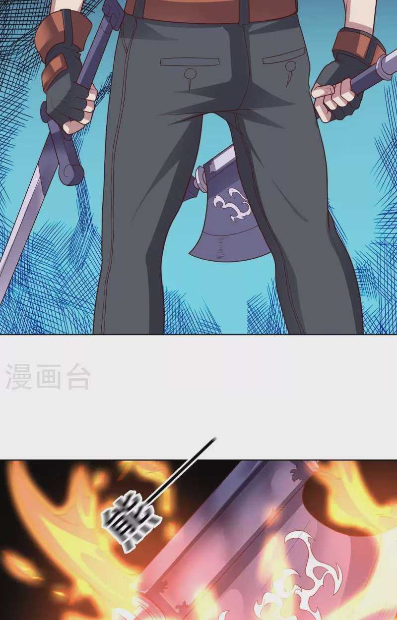 big-heros-girlfriend-is-super-fierce - Chapter: 108