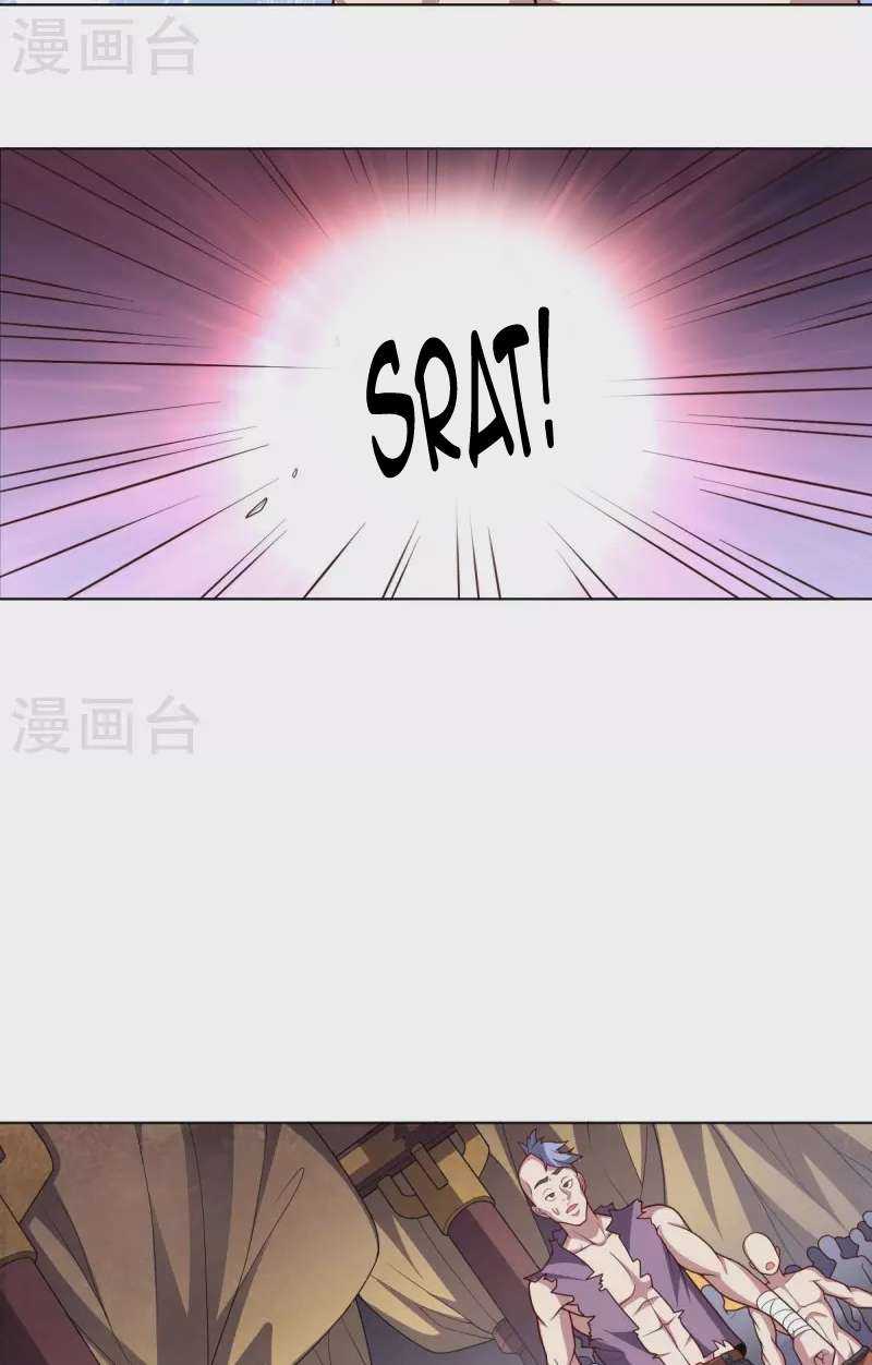 big-heros-girlfriend-is-super-fierce - Chapter: 108