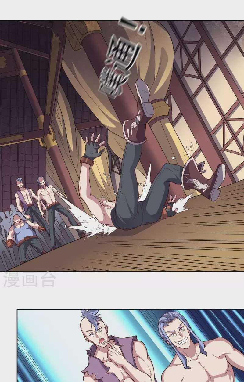 big-heros-girlfriend-is-super-fierce - Chapter: 108