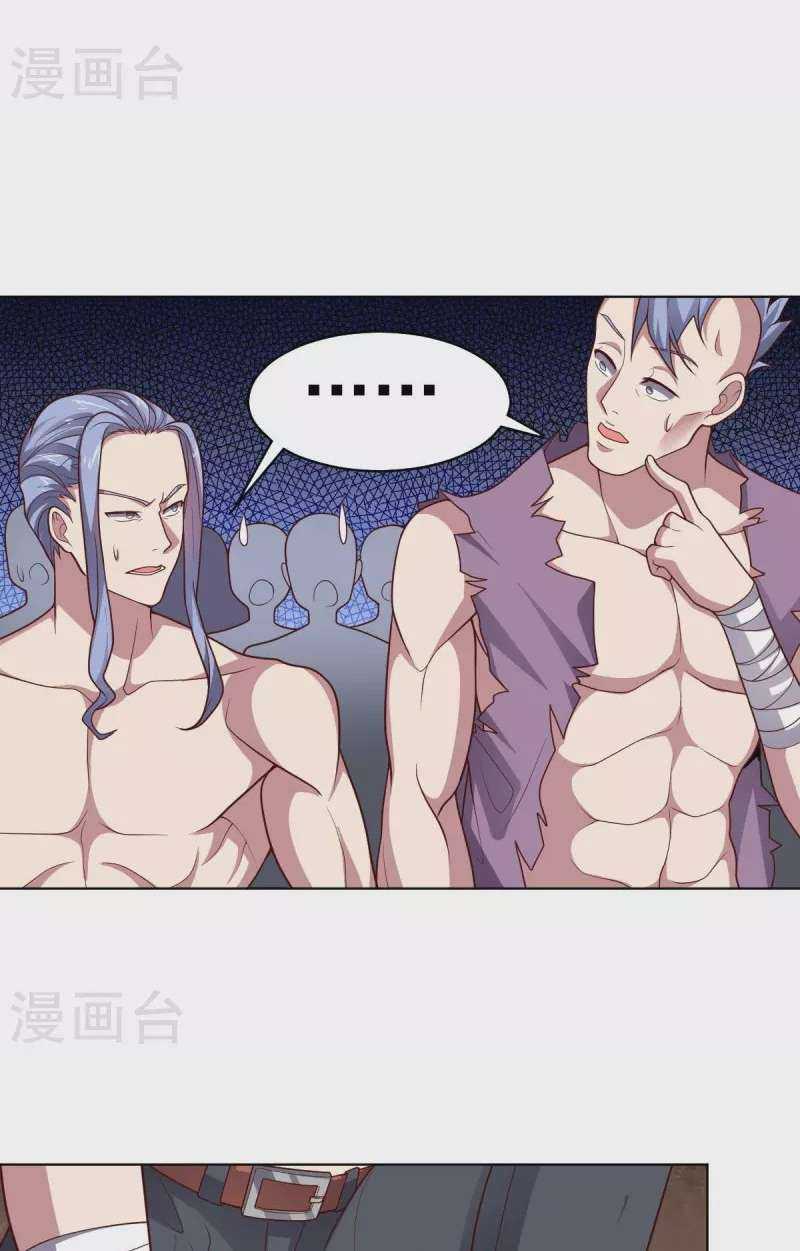 big-heros-girlfriend-is-super-fierce - Chapter: 108