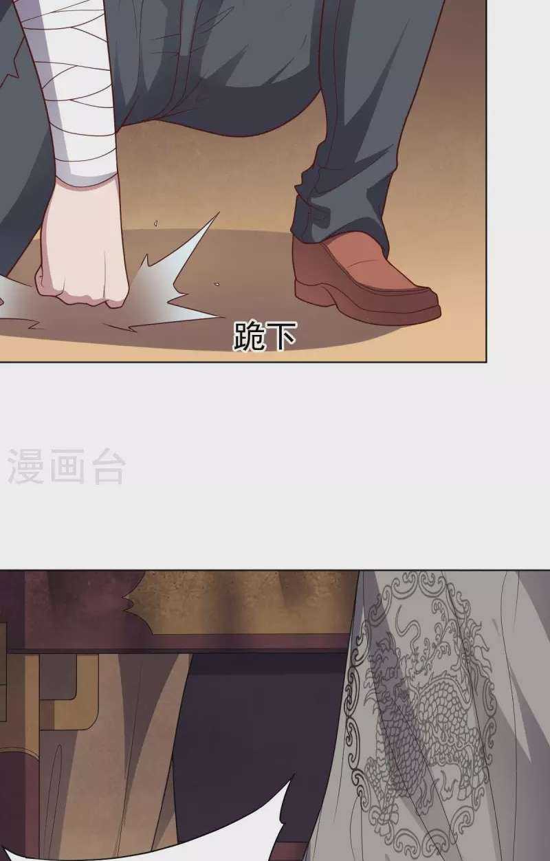 big-heros-girlfriend-is-super-fierce - Chapter: 108