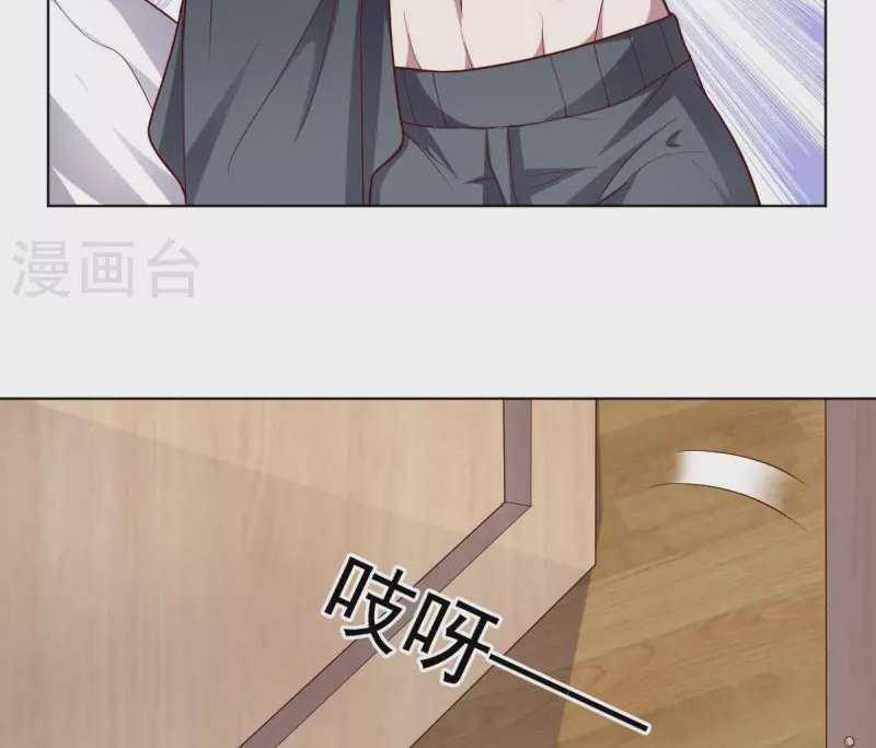 big-heros-girlfriend-is-super-fierce - Chapter: 108