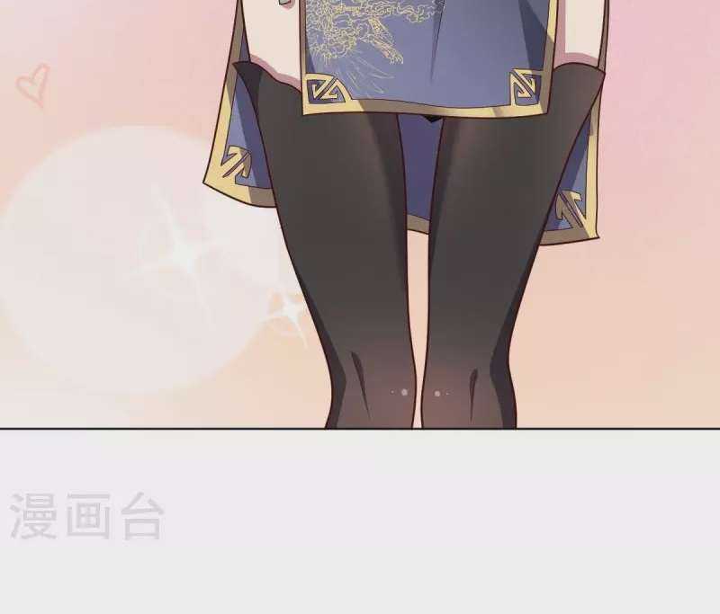 big-heros-girlfriend-is-super-fierce - Chapter: 108