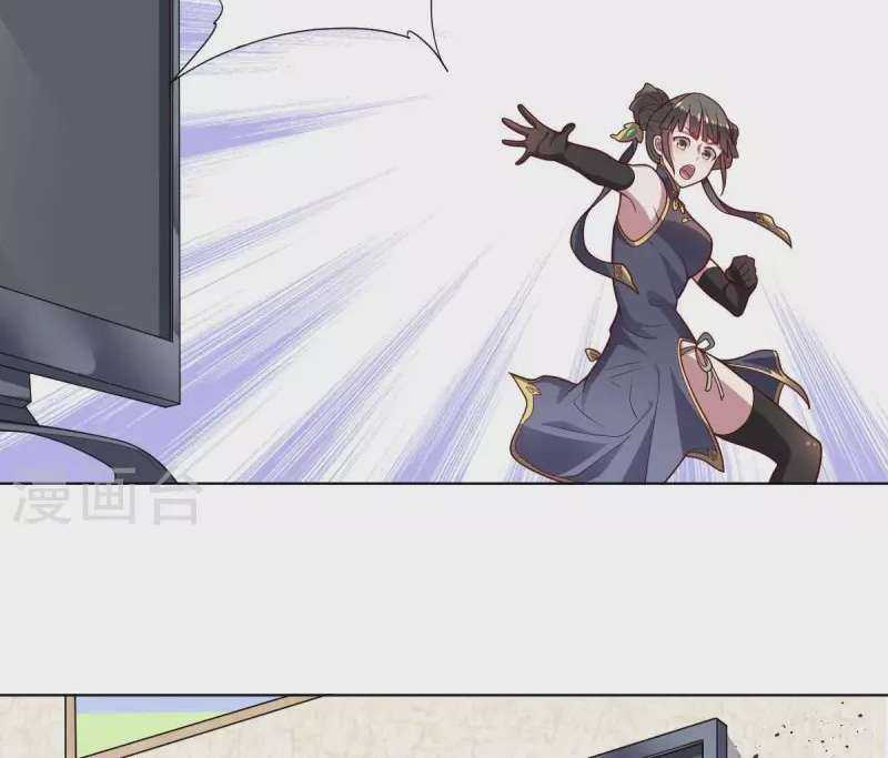big-heros-girlfriend-is-super-fierce - Chapter: 108