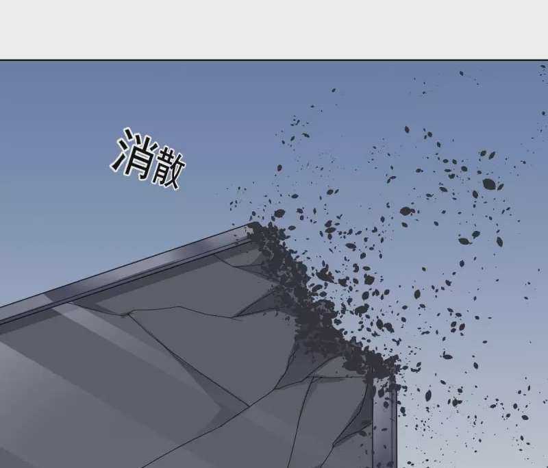 big-heros-girlfriend-is-super-fierce - Chapter: 108