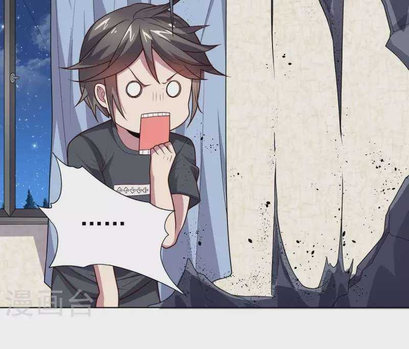 big-heros-girlfriend-is-super-fierce - Chapter: 108