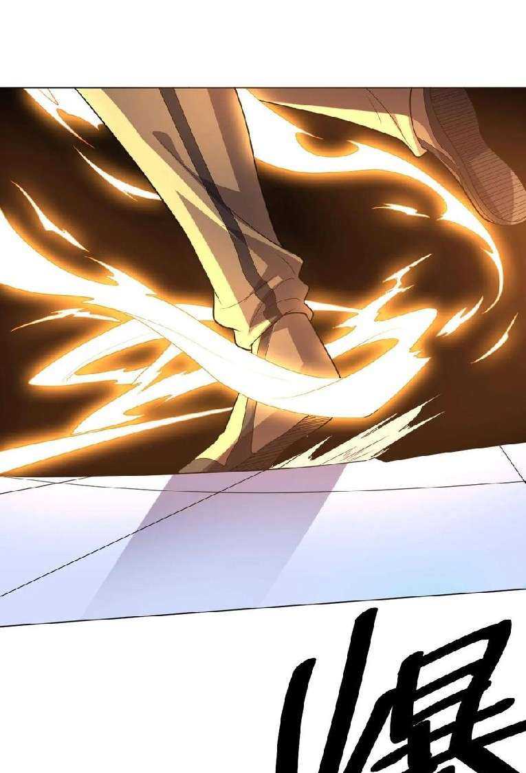 big-heros-girlfriend-is-super-fierce - Chapter: 110