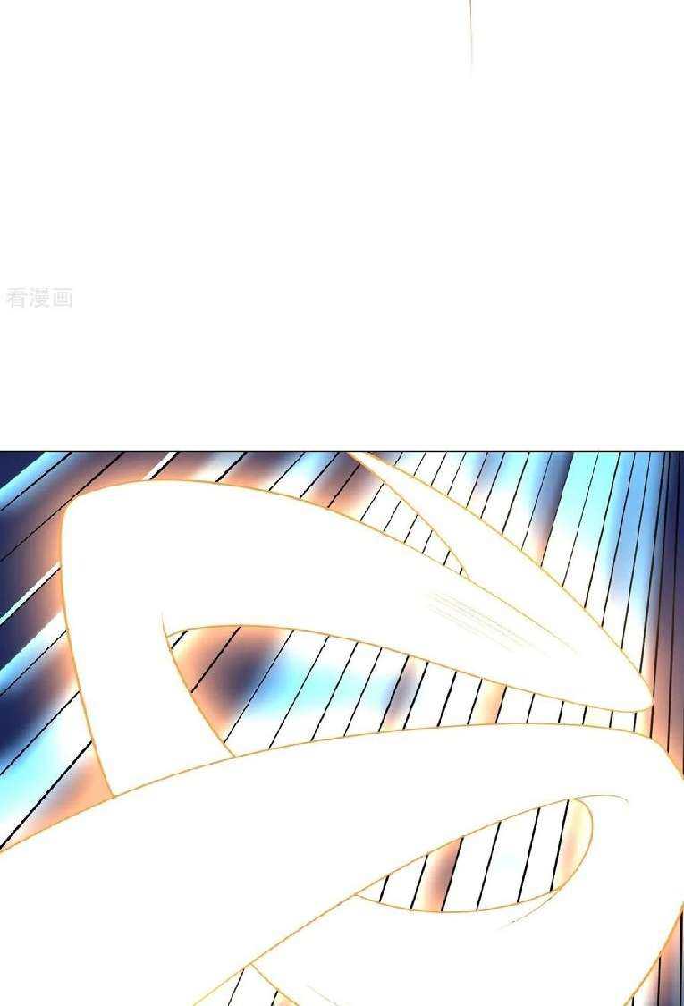 big-heros-girlfriend-is-super-fierce - Chapter: 110