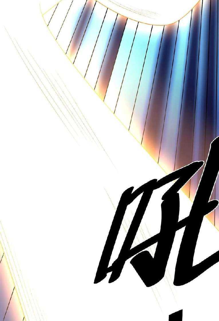 big-heros-girlfriend-is-super-fierce - Chapter: 110