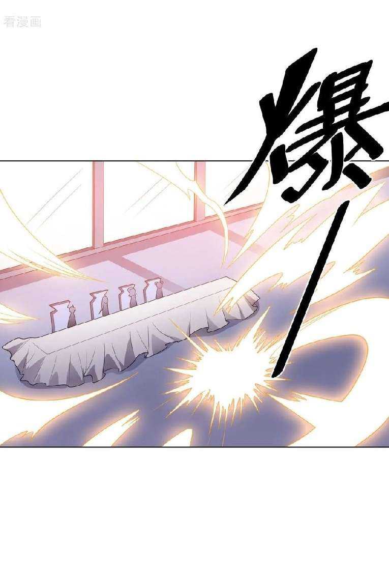 big-heros-girlfriend-is-super-fierce - Chapter: 110