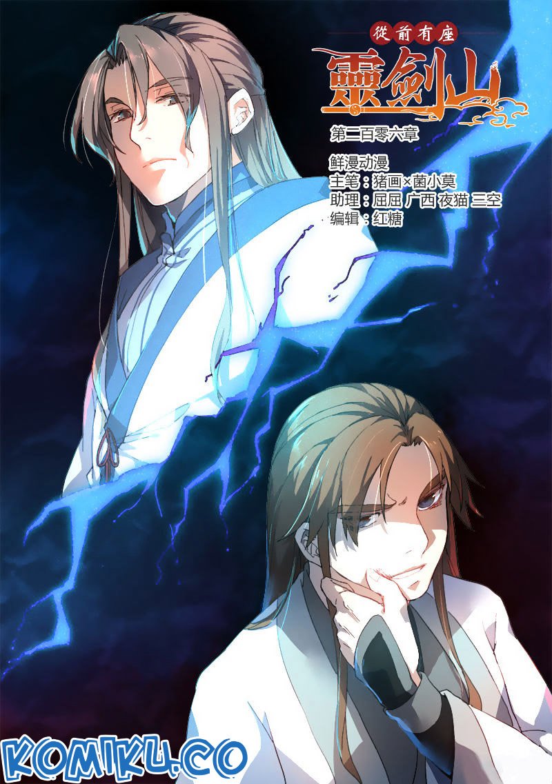 spirit-blade-mountain - Chapter: 207