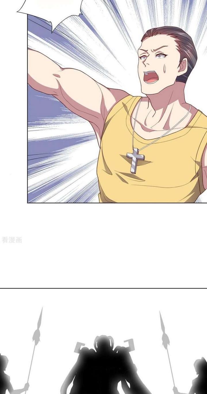 big-heros-girlfriend-is-super-fierce - Chapter: 112