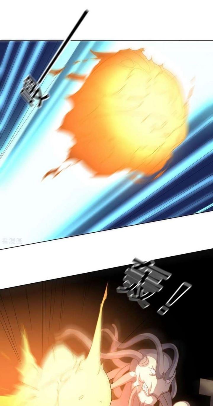 big-heros-girlfriend-is-super-fierce - Chapter: 112