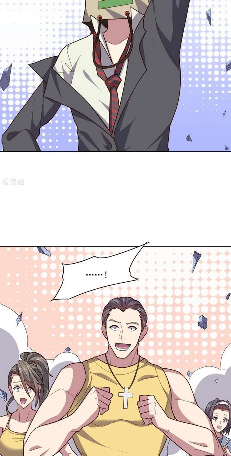 big-heros-girlfriend-is-super-fierce - Chapter: 113
