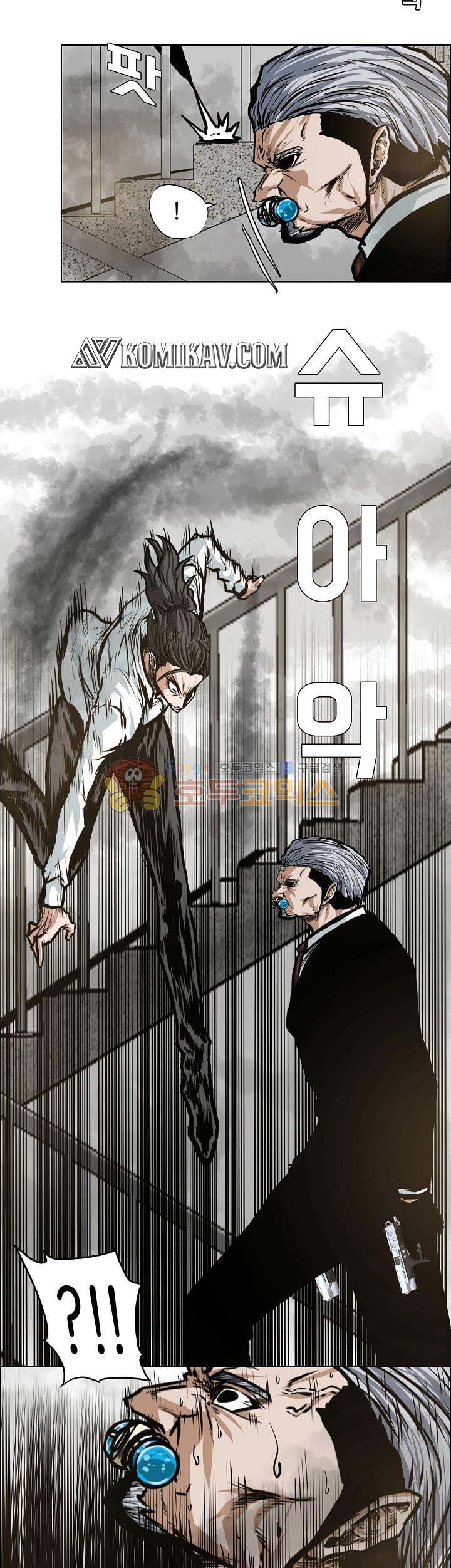 boss-in-school - Chapter: 130