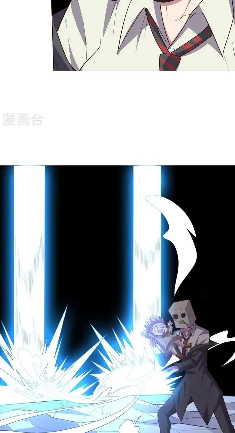 big-heros-girlfriend-is-super-fierce - Chapter: 115