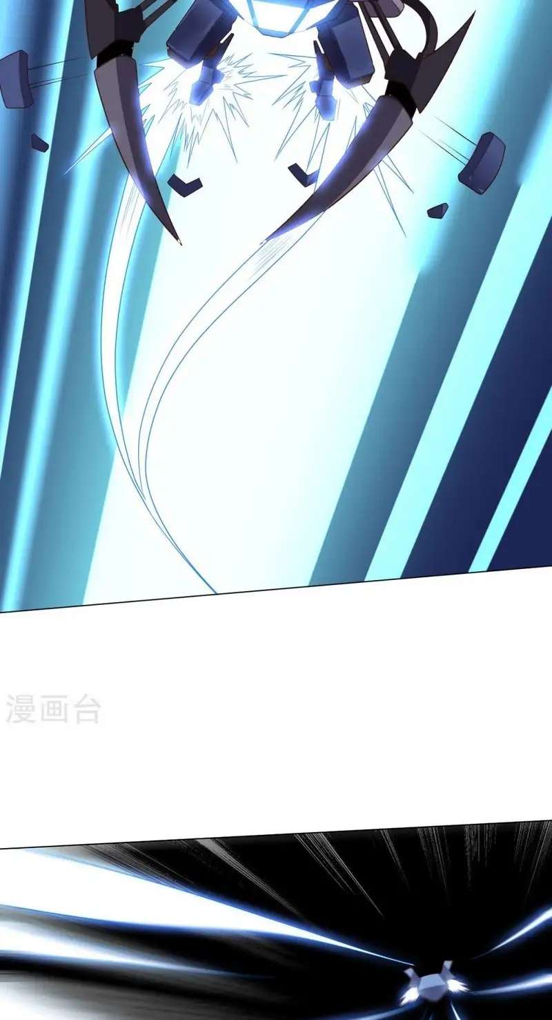 big-heros-girlfriend-is-super-fierce - Chapter: 115