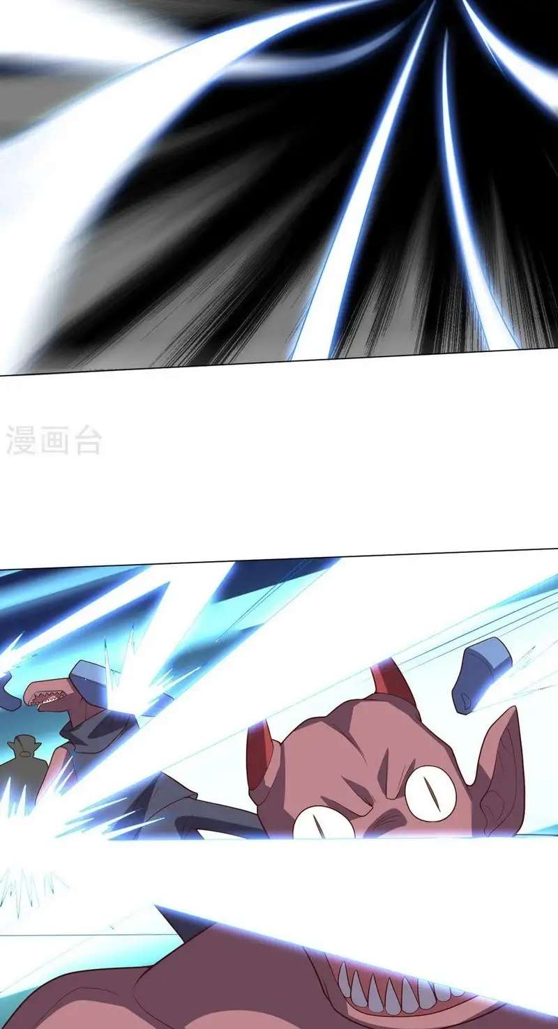 big-heros-girlfriend-is-super-fierce - Chapter: 115