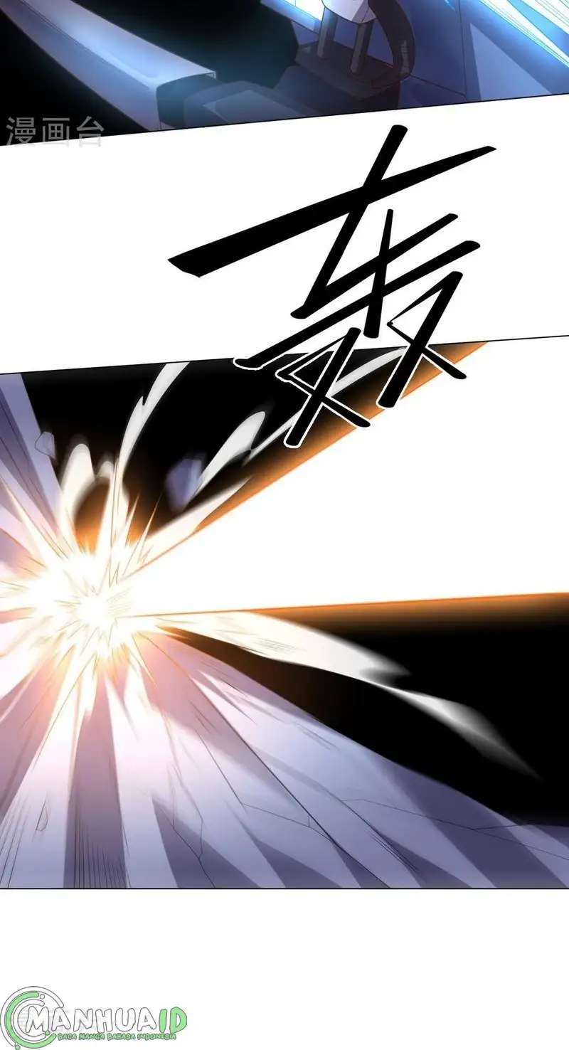 big-heros-girlfriend-is-super-fierce - Chapter: 115
