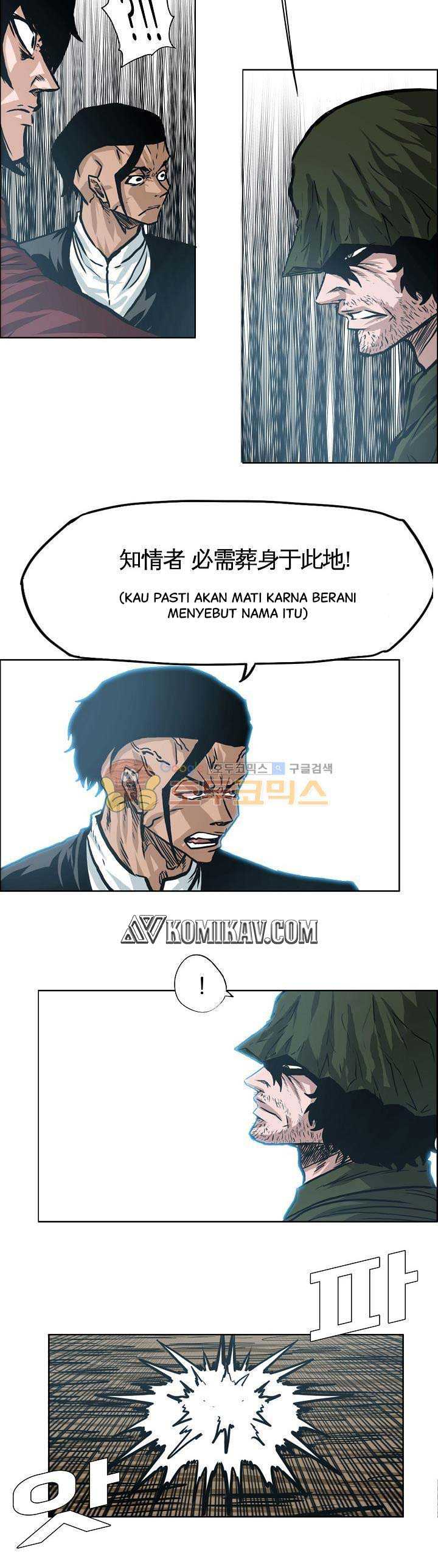 boss-in-school - Chapter: 148