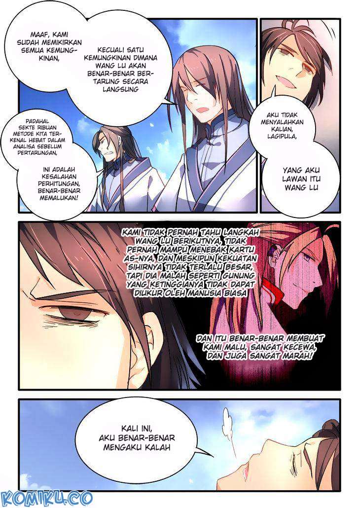 spirit-blade-mountain - Chapter: 215