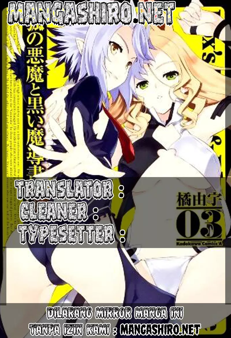 kitsune-no-akuma-to-kuroi-madousho - Chapter: 17