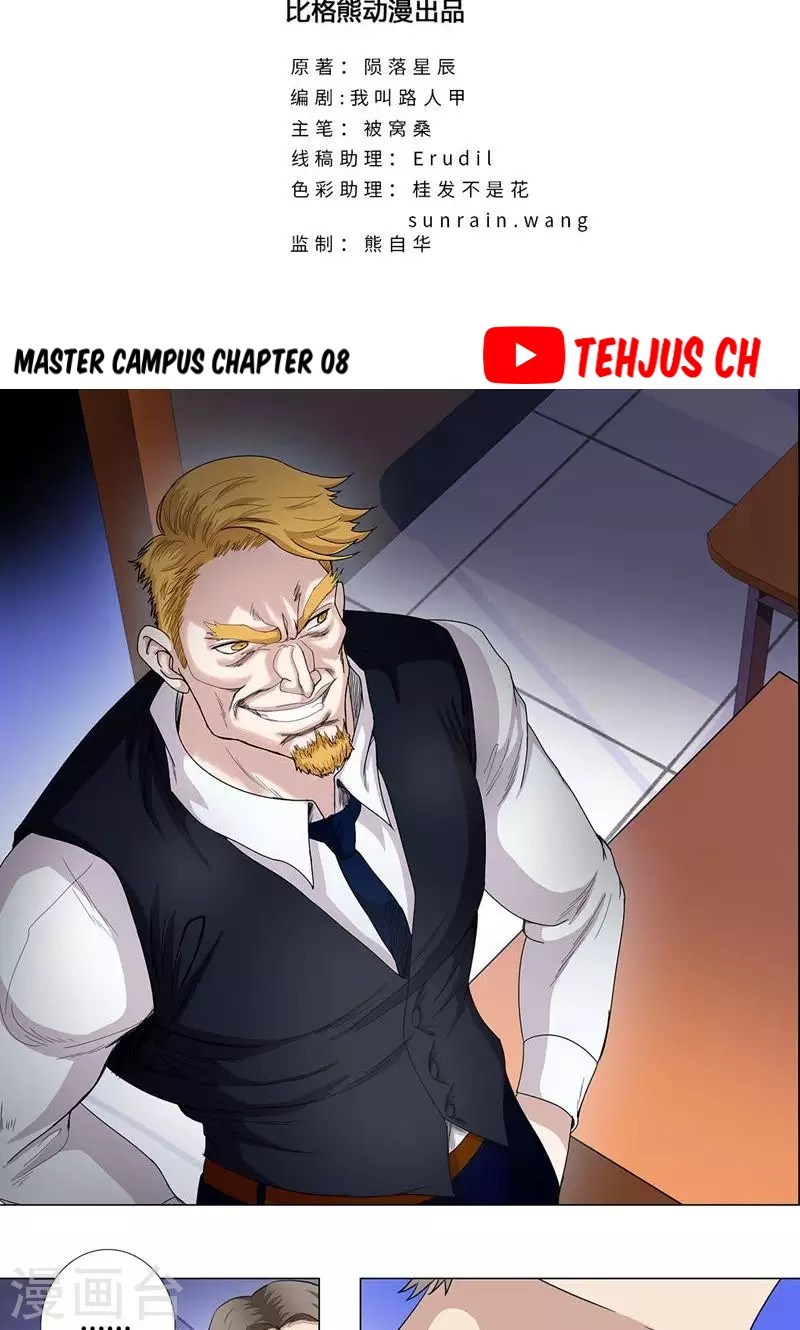 master-university - Chapter: 08