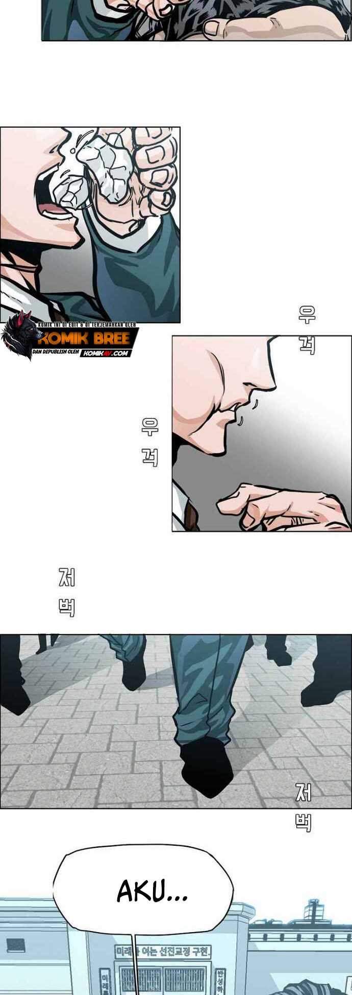 boss-in-school - Chapter: 155