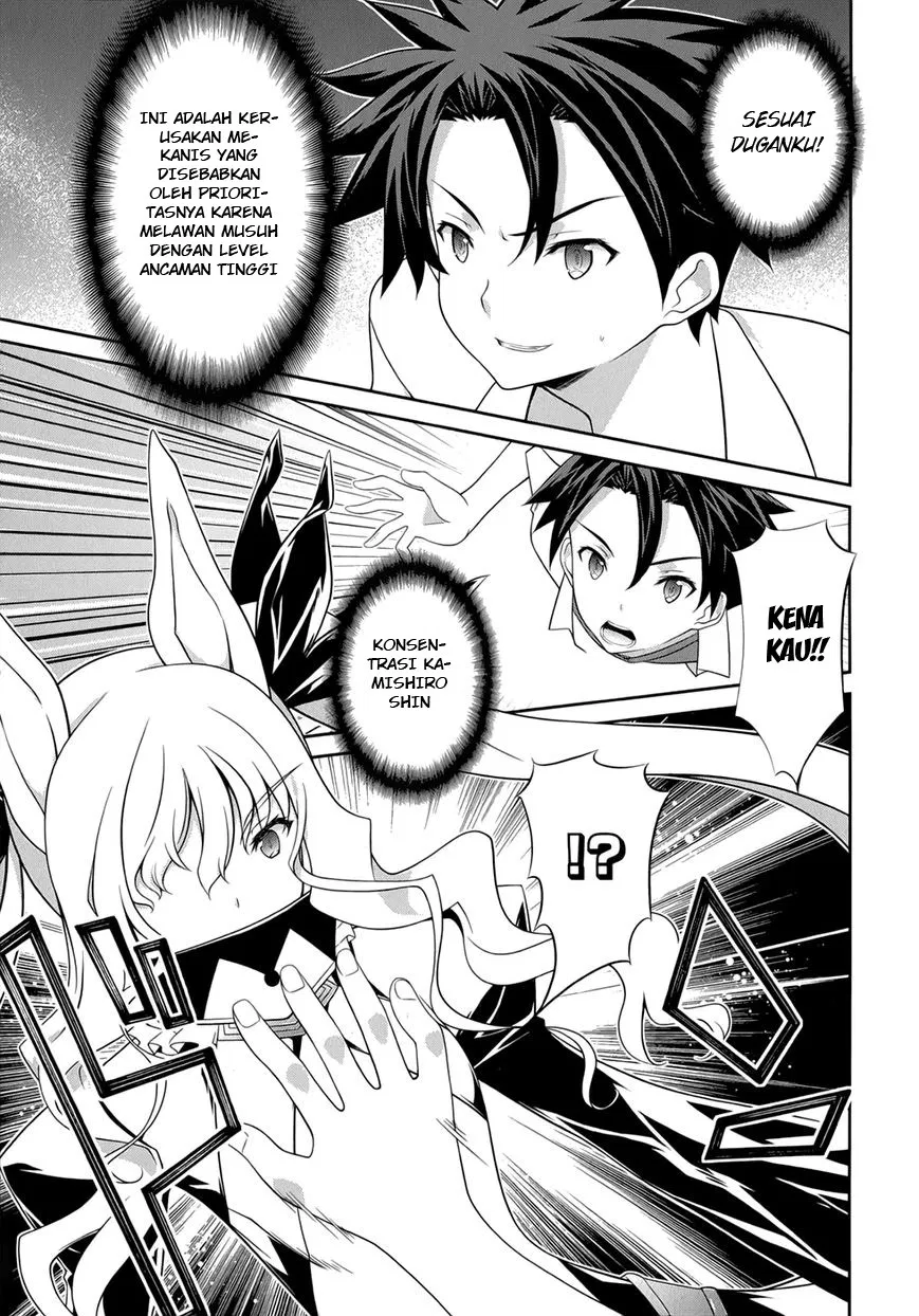 kitsune-no-akuma-to-kuroi-madousho - Chapter: 25