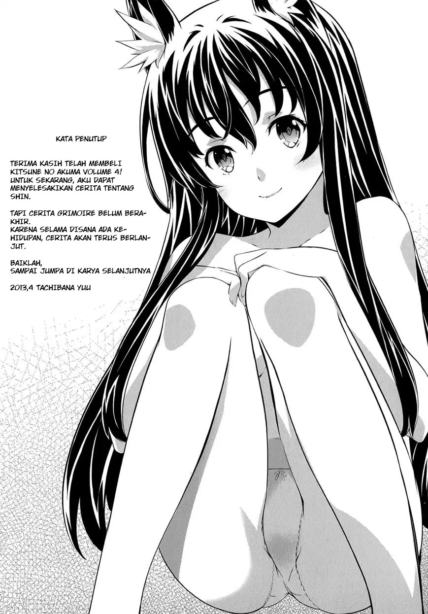 kitsune-no-akuma-to-kuroi-madousho - Chapter: 27