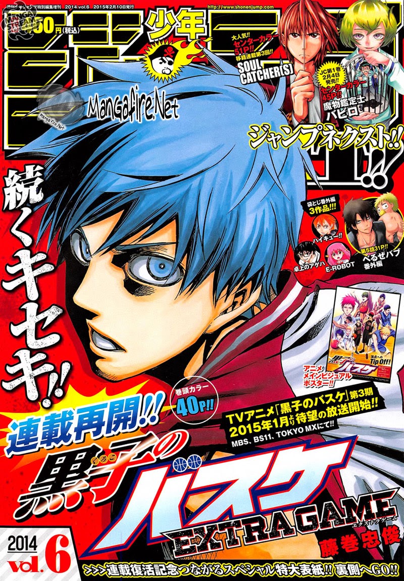 kuroko-no-basuke-extra-game - Chapter: 1