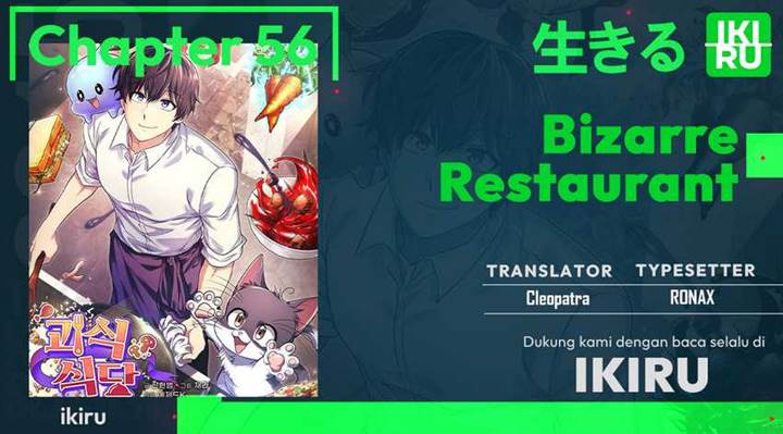 bizzare-restaurant - Chapter: 56