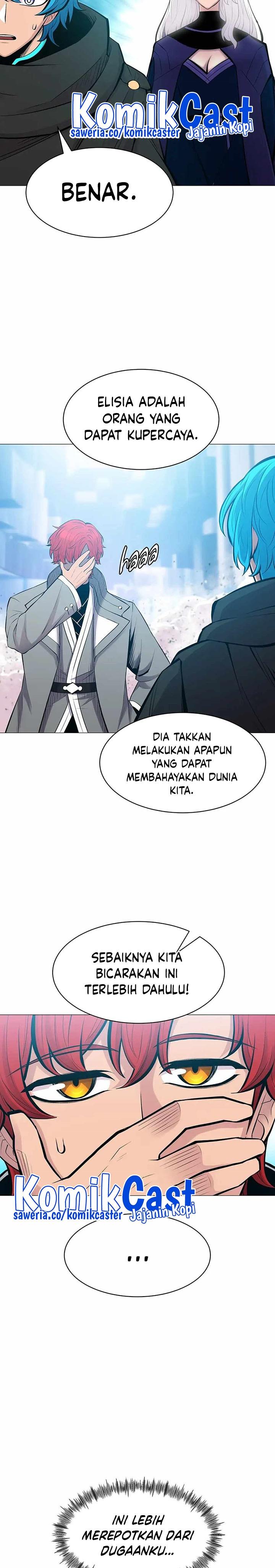 updater - Chapter: 107