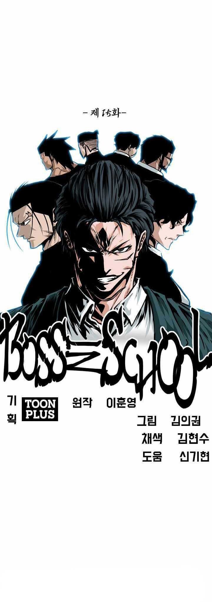 boss-in-school - Chapter: 166