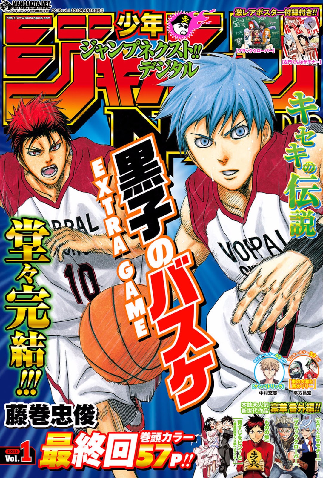 kuroko-no-basuke-extra-game - Chapter: 8