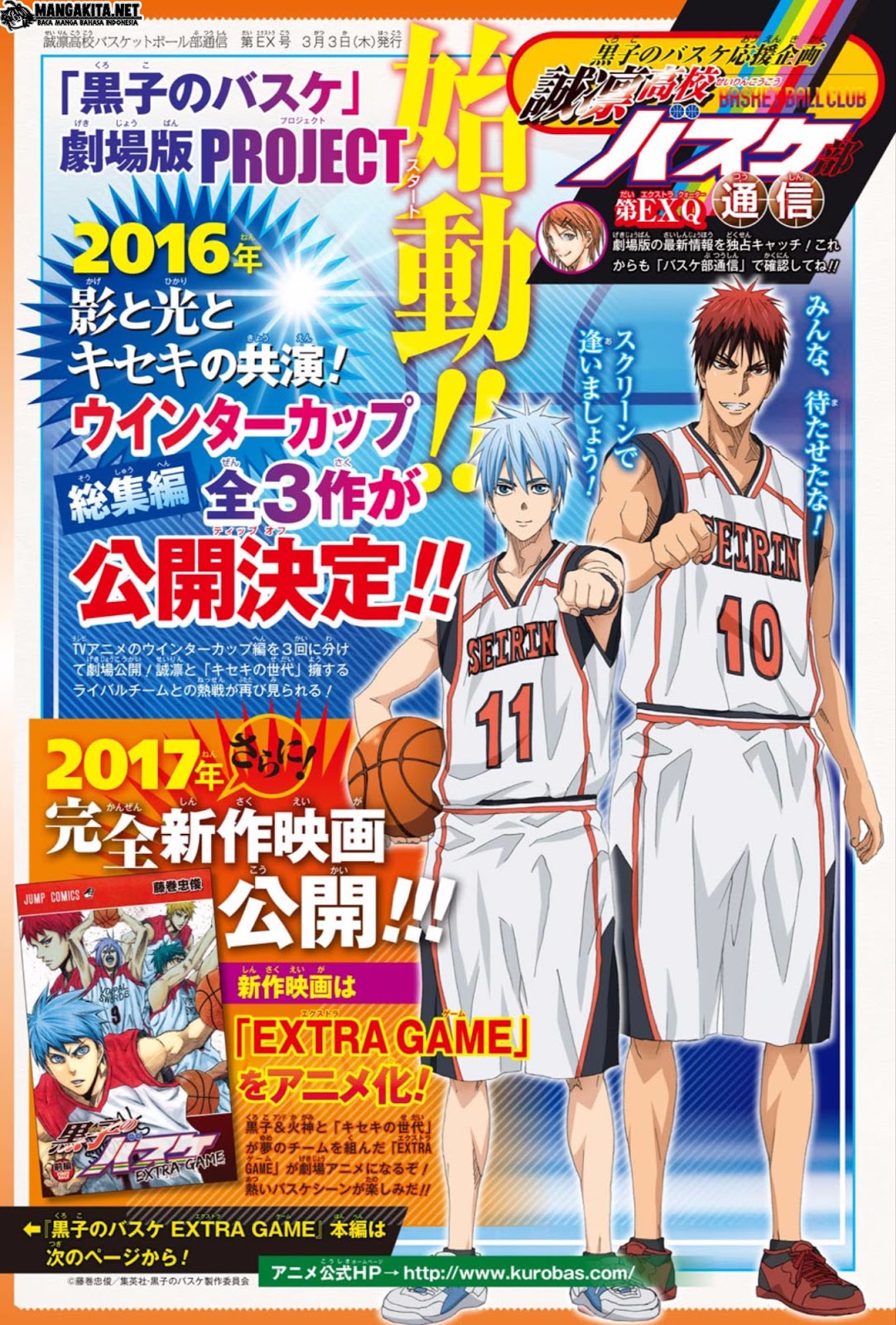 kuroko-no-basuke-extra-game - Chapter: 8