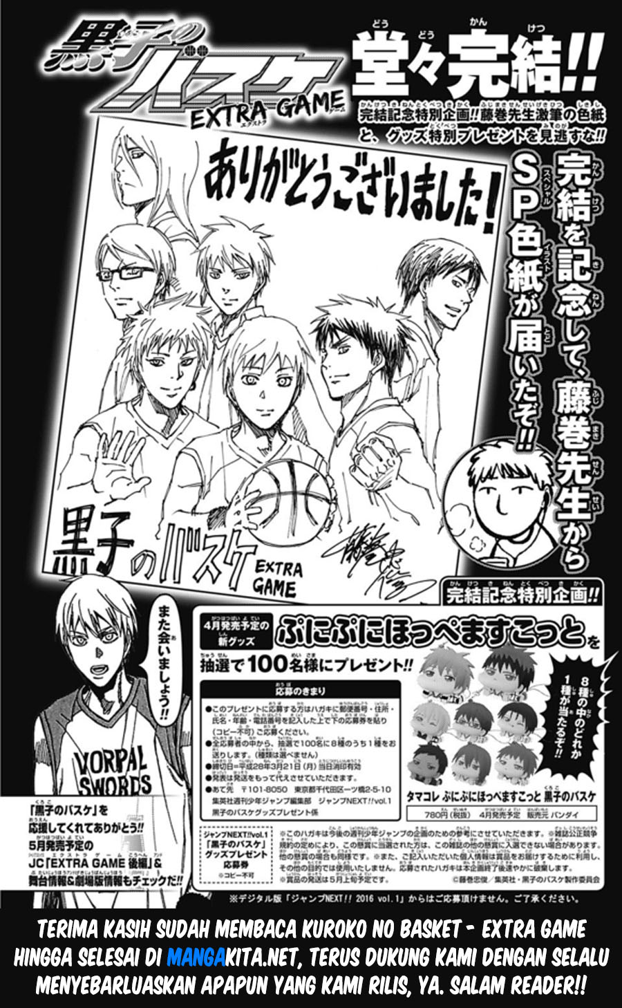 kuroko-no-basuke-extra-game - Chapter: 8