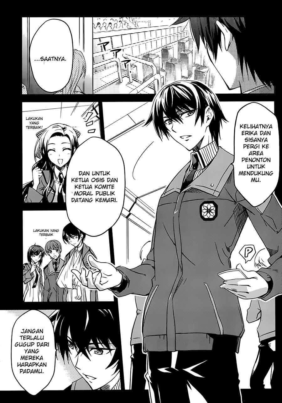 mahouka-koukou-no-rettousei-nyuugaku-hen - Chapter: 1