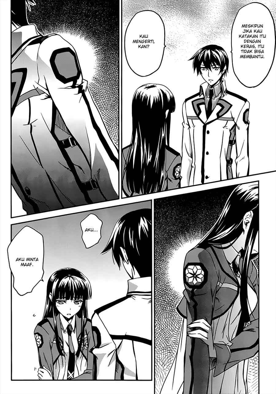 mahouka-koukou-no-rettousei-nyuugaku-hen - Chapter: 1