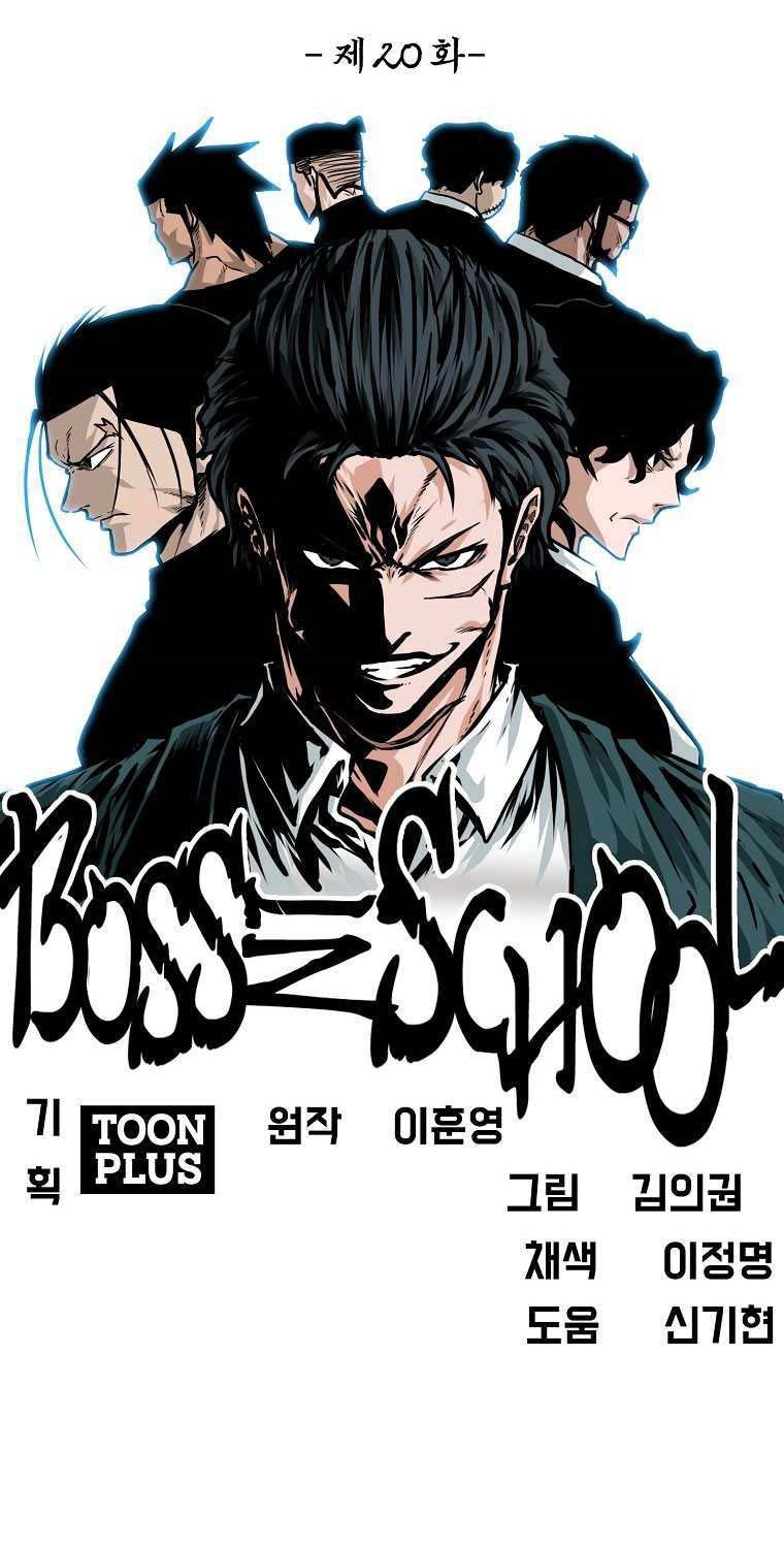 boss-in-school - Chapter: 171