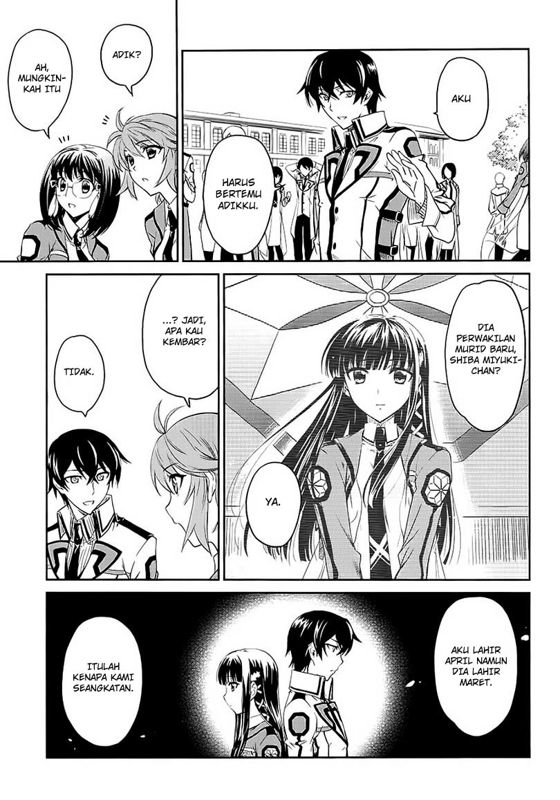 mahouka-koukou-no-rettousei-nyuugaku-hen - Chapter: 2