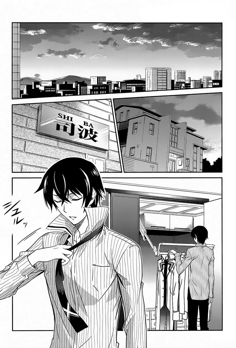 mahouka-koukou-no-rettousei-nyuugaku-hen - Chapter: 2